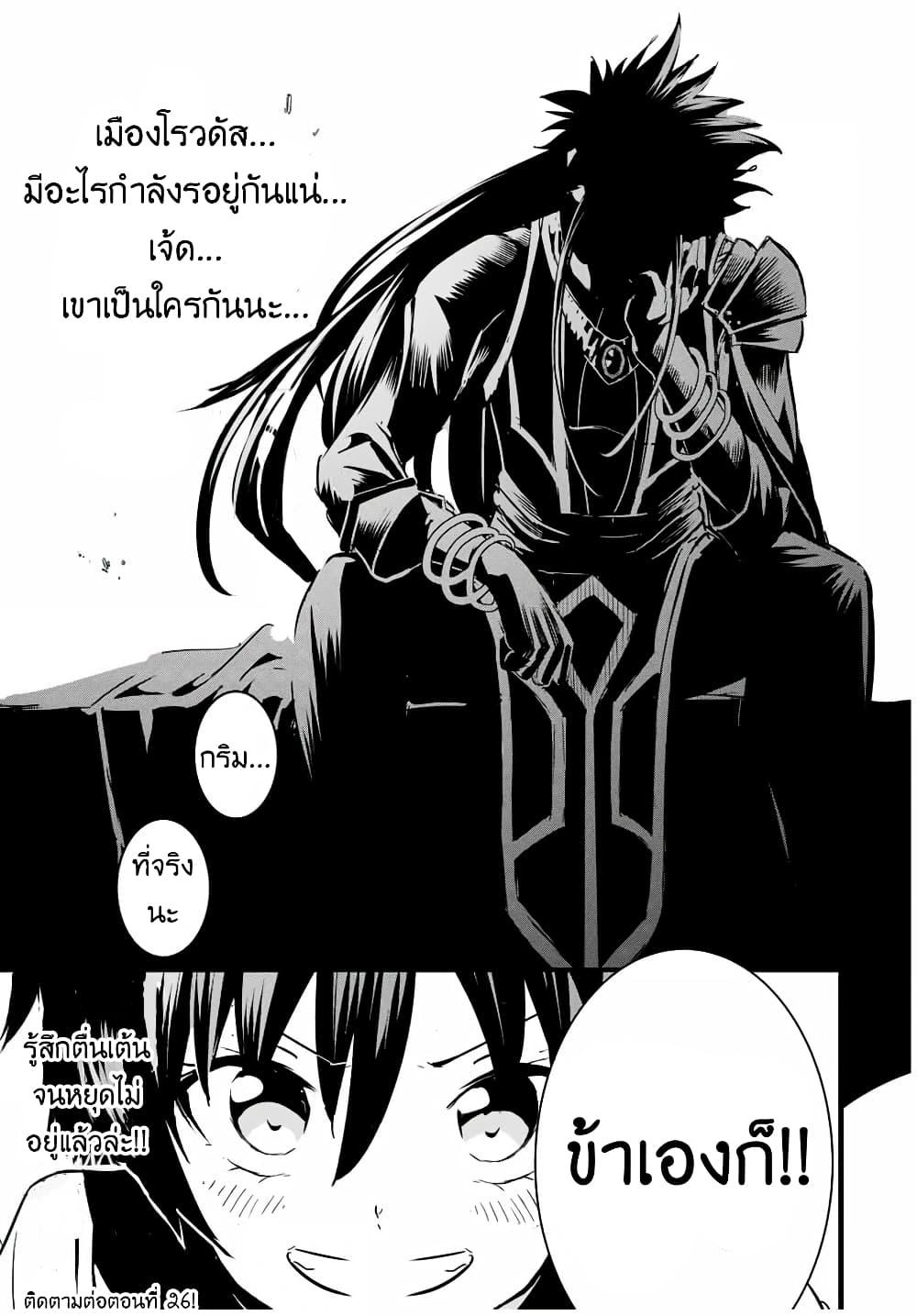 Manga-lc-com อ่านมังงะ อ่านการ์ตูน ออนไลน์ ฟรี Tensei Shitara dai Nana Ouji dattanode, Kimamani Majutsu o Kiwamemasu ตอนที่ 1 2 3 4 5 6 7 8 9 10 11 12 13 14 ฟรี ไม่มีโฆษณา Manga-lc - อ่าน มังงะ อ่าน การ์ตูน ออนไลน์ อ่านมังงะ ฟรี