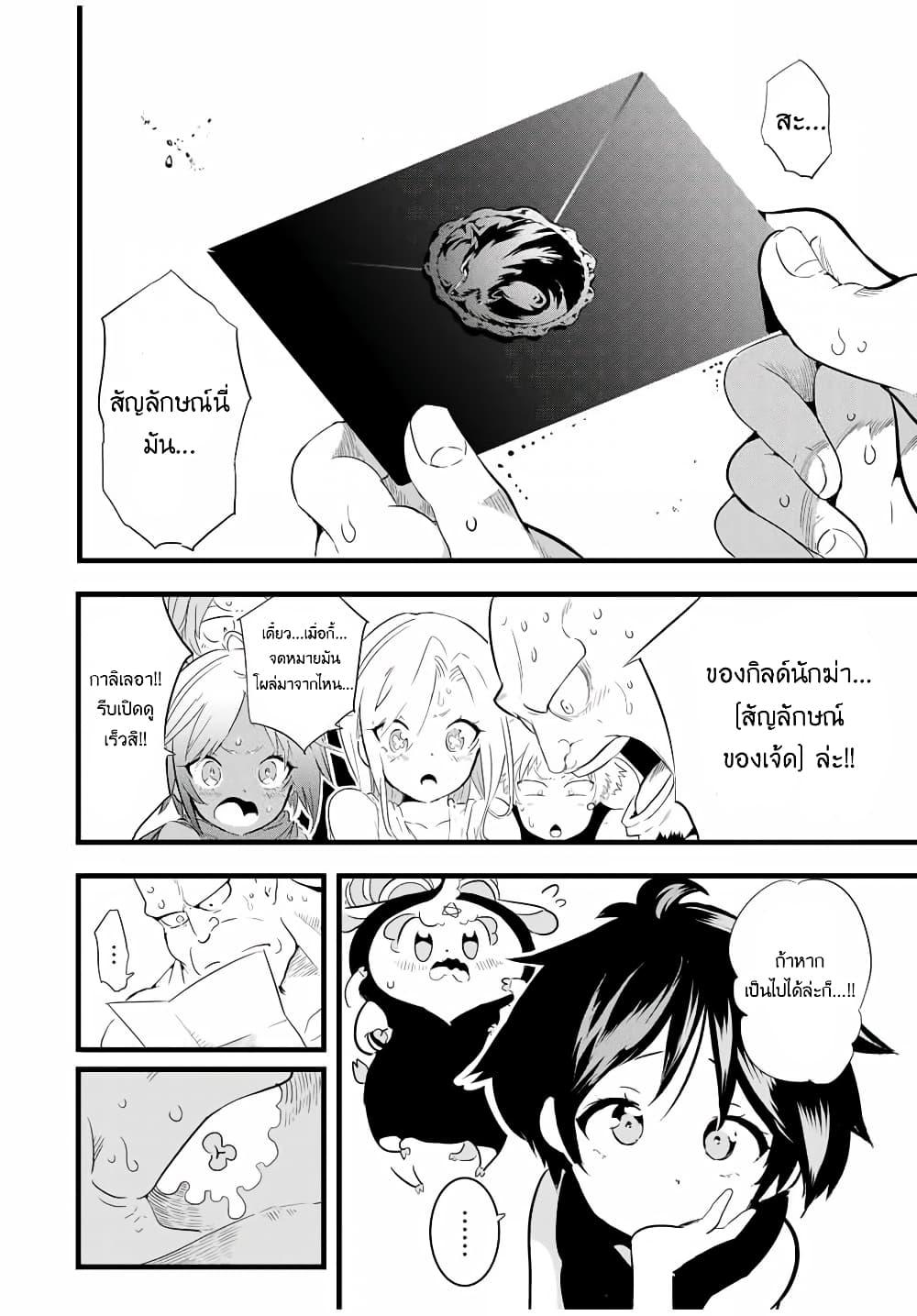 Manga-lc-com อ่านมังงะ อ่านการ์ตูน ออนไลน์ ฟรี Tensei Shitara dai Nana Ouji dattanode, Kimamani Majutsu o Kiwamemasu ตอนที่ 1 2 3 4 5 6 7 8 9 10 11 12 13 14 ฟรี ไม่มีโฆษณา Manga-lc - อ่าน มังงะ อ่าน การ์ตูน ออนไลน์ อ่านมังงะ ฟรี