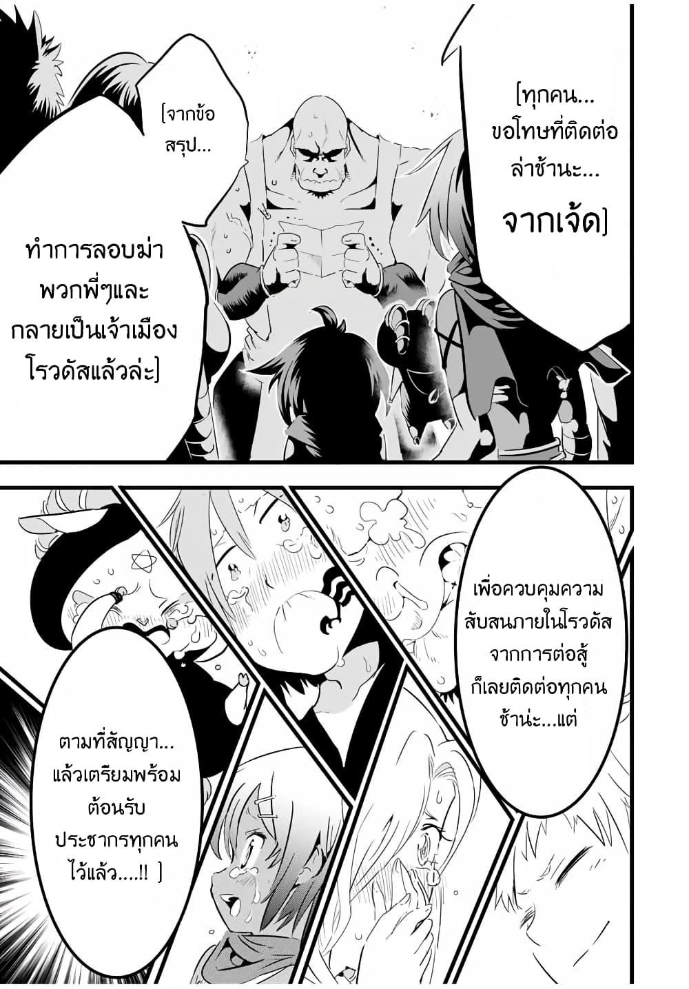 Manga-lc-com อ่านมังงะ อ่านการ์ตูน ออนไลน์ ฟรี Tensei Shitara dai Nana Ouji dattanode, Kimamani Majutsu o Kiwamemasu ตอนที่ 1 2 3 4 5 6 7 8 9 10 11 12 13 14 ฟรี ไม่มีโฆษณา Manga-lc - อ่าน มังงะ อ่าน การ์ตูน ออนไลน์ อ่านมังงะ ฟรี