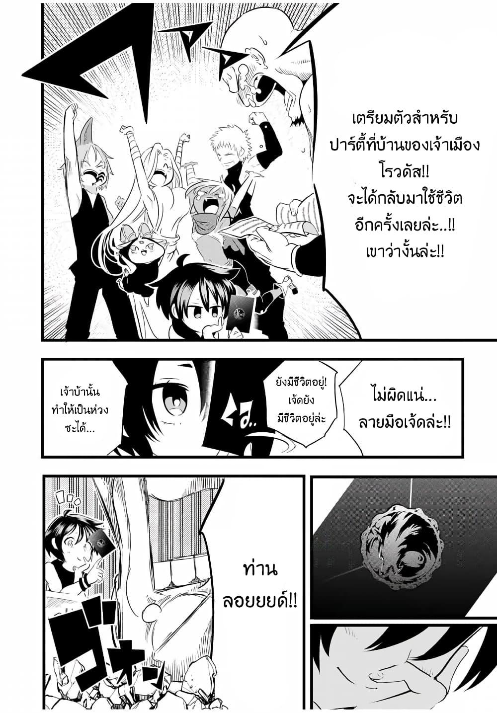 Manga-lc-com อ่านมังงะ อ่านการ์ตูน ออนไลน์ ฟรี Tensei Shitara dai Nana Ouji dattanode, Kimamani Majutsu o Kiwamemasu ตอนที่ 1 2 3 4 5 6 7 8 9 10 11 12 13 14 ฟรี ไม่มีโฆษณา Manga-lc - อ่าน มังงะ อ่าน การ์ตูน ออนไลน์ อ่านมังงะ ฟรี