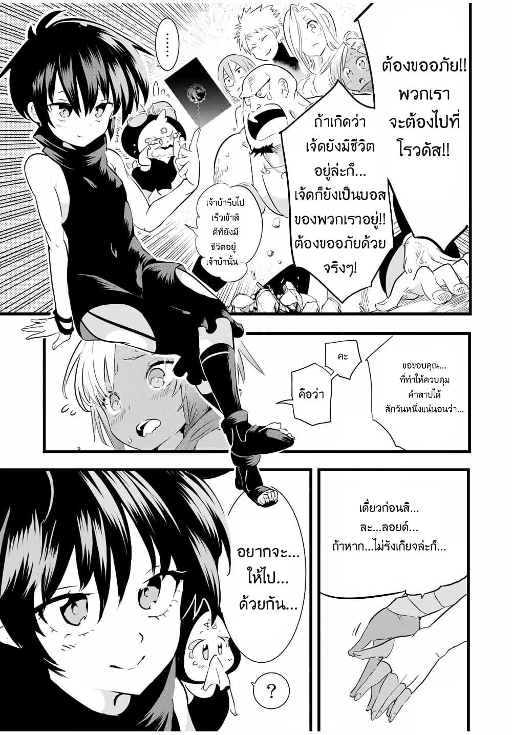 Manga-lc-com อ่านมังงะ อ่านการ์ตูน ออนไลน์ ฟรี Tensei Shitara dai Nana Ouji dattanode, Kimamani Majutsu o Kiwamemasu ตอนที่ 1 2 3 4 5 6 7 8 9 10 11 12 13 14 ฟรี ไม่มีโฆษณา Manga-lc - อ่าน มังงะ อ่าน การ์ตูน ออนไลน์ อ่านมังงะ ฟรี