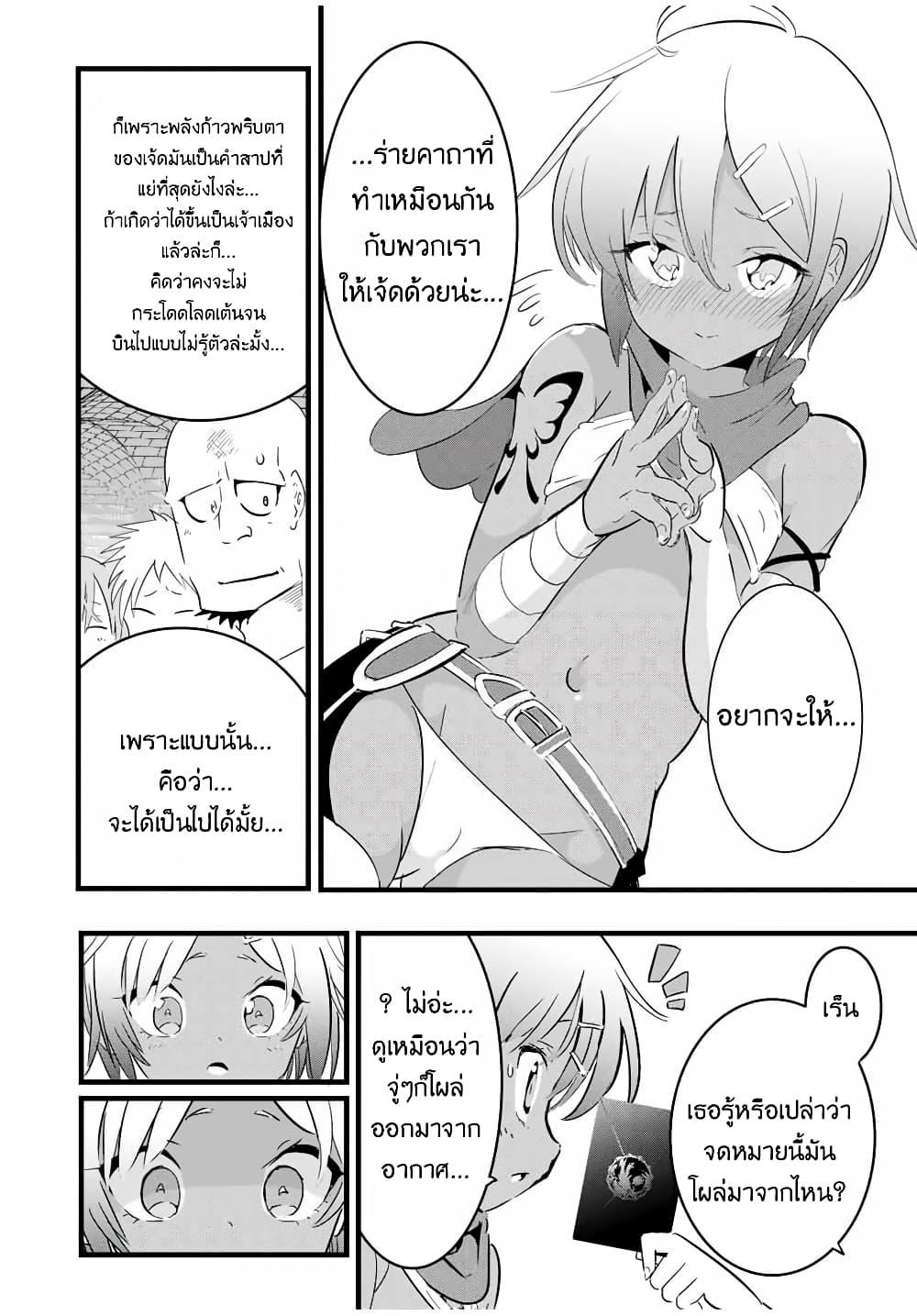 Manga-lc-com อ่านมังงะ อ่านการ์ตูน ออนไลน์ ฟรี Tensei Shitara dai Nana Ouji dattanode, Kimamani Majutsu o Kiwamemasu ตอนที่ 1 2 3 4 5 6 7 8 9 10 11 12 13 14 ฟรี ไม่มีโฆษณา Manga-lc - อ่าน มังงะ อ่าน การ์ตูน ออนไลน์ อ่านมังงะ ฟรี