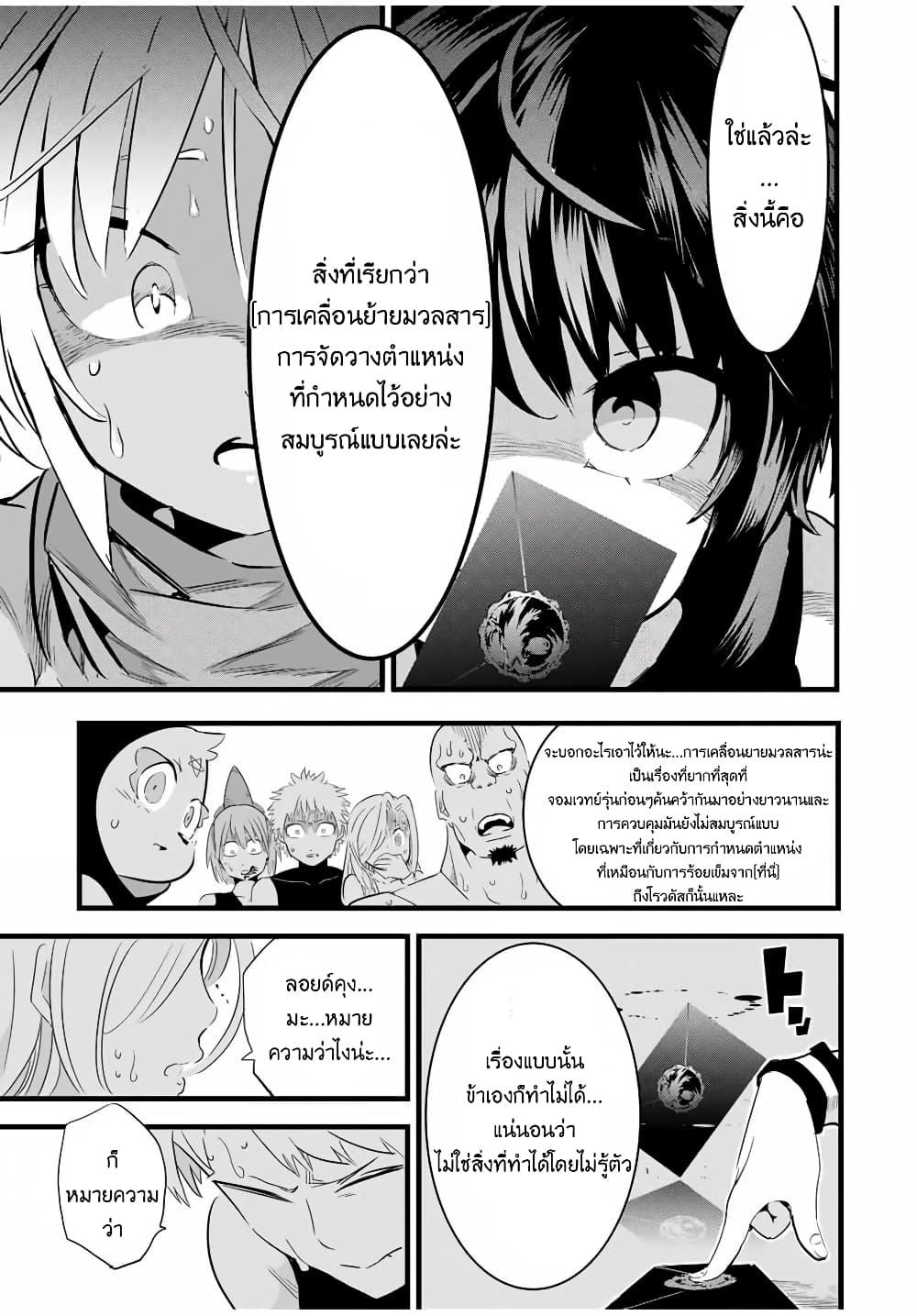 Manga-lc-com อ่านมังงะ อ่านการ์ตูน ออนไลน์ ฟรี Tensei Shitara dai Nana Ouji dattanode, Kimamani Majutsu o Kiwamemasu ตอนที่ 1 2 3 4 5 6 7 8 9 10 11 12 13 14 ฟรี ไม่มีโฆษณา Manga-lc - อ่าน มังงะ อ่าน การ์ตูน ออนไลน์ อ่านมังงะ ฟรี