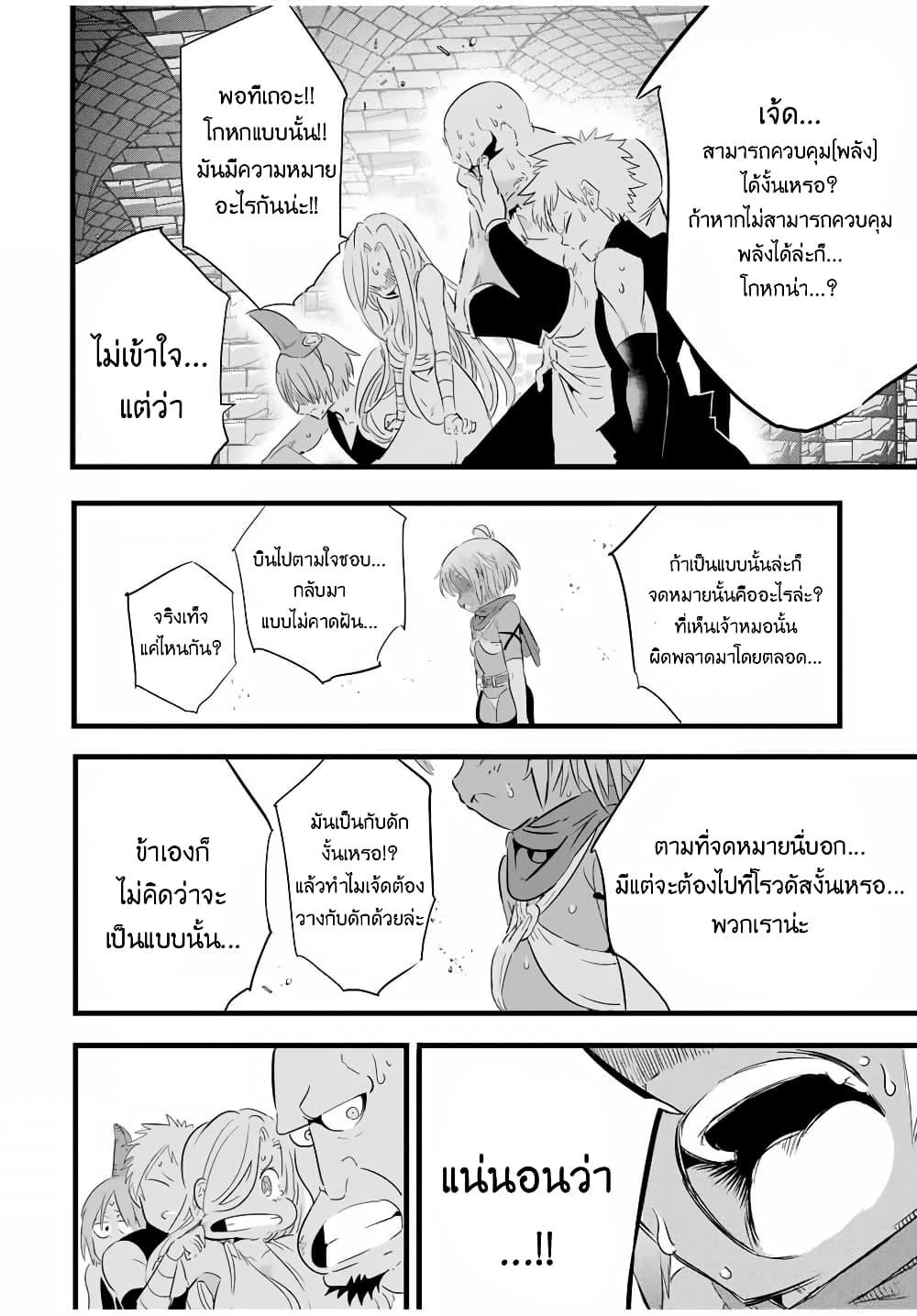 Manga-lc-com อ่านมังงะ อ่านการ์ตูน ออนไลน์ ฟรี Tensei Shitara dai Nana Ouji dattanode, Kimamani Majutsu o Kiwamemasu ตอนที่ 1 2 3 4 5 6 7 8 9 10 11 12 13 14 ฟรี ไม่มีโฆษณา Manga-lc - อ่าน มังงะ อ่าน การ์ตูน ออนไลน์ อ่านมังงะ ฟรี