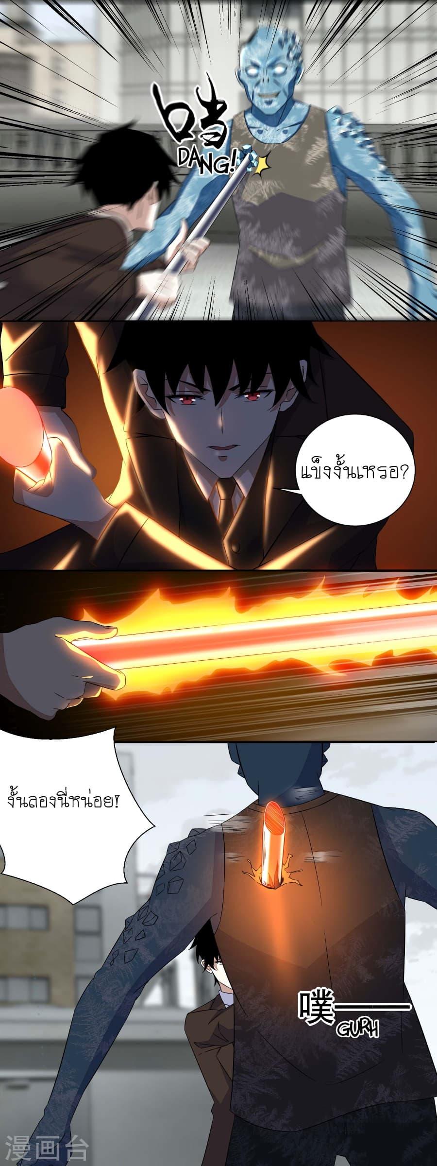 Manga-lc-com อ่านมังงะ อ่านการ์ตูน ออนไลน์ ฟรี The King of Doom ตอนที่ 1 2 3 4 5 6 7 8 9 10 11 12 13 14 ฟรี ไม่มีโฆษณา Manga-lc - อ่าน มังงะ อ่าน การ์ตูน ออนไลน์ อ่านมังงะ ฟรี