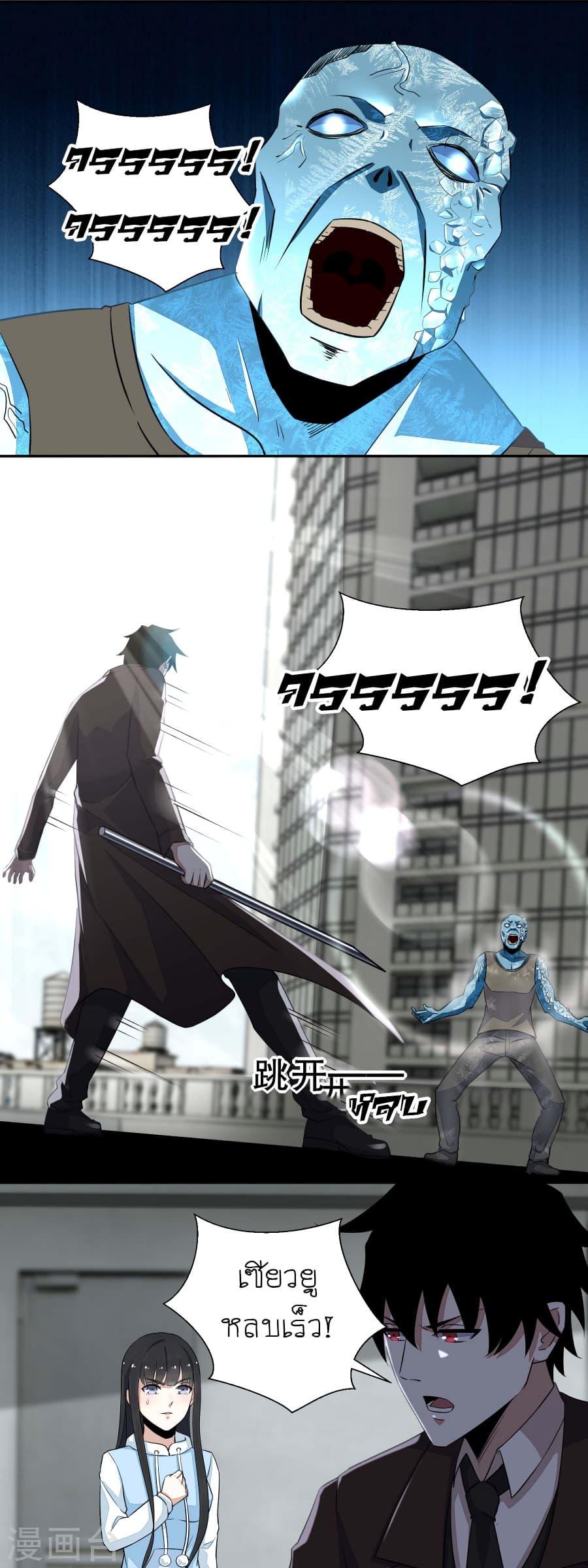 Manga-lc-com อ่านมังงะ อ่านการ์ตูน ออนไลน์ ฟรี The King of Doom ตอนที่ 1 2 3 4 5 6 7 8 9 10 11 12 13 14 ฟรี ไม่มีโฆษณา Manga-lc - อ่าน มังงะ อ่าน การ์ตูน ออนไลน์ อ่านมังงะ ฟรี