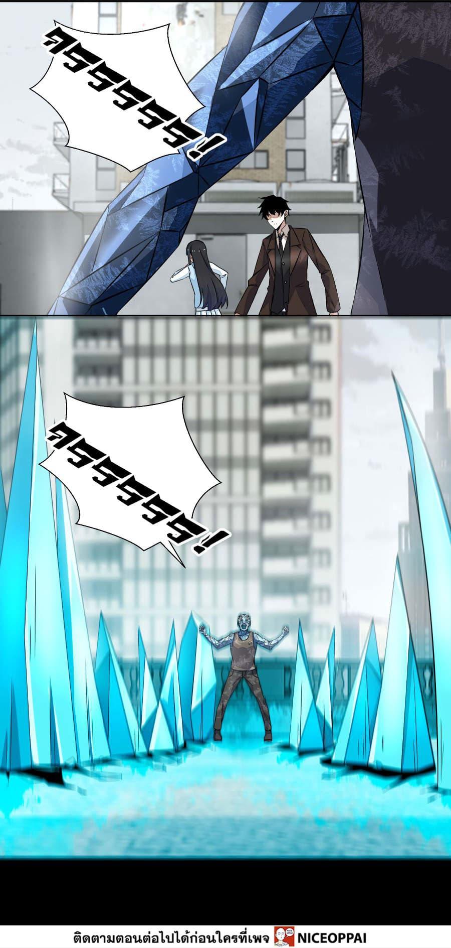 Manga-lc-com อ่านมังงะ อ่านการ์ตูน ออนไลน์ ฟรี The King of Doom ตอนที่ 1 2 3 4 5 6 7 8 9 10 11 12 13 14 ฟรี ไม่มีโฆษณา Manga-lc - อ่าน มังงะ อ่าน การ์ตูน ออนไลน์ อ่านมังงะ ฟรี