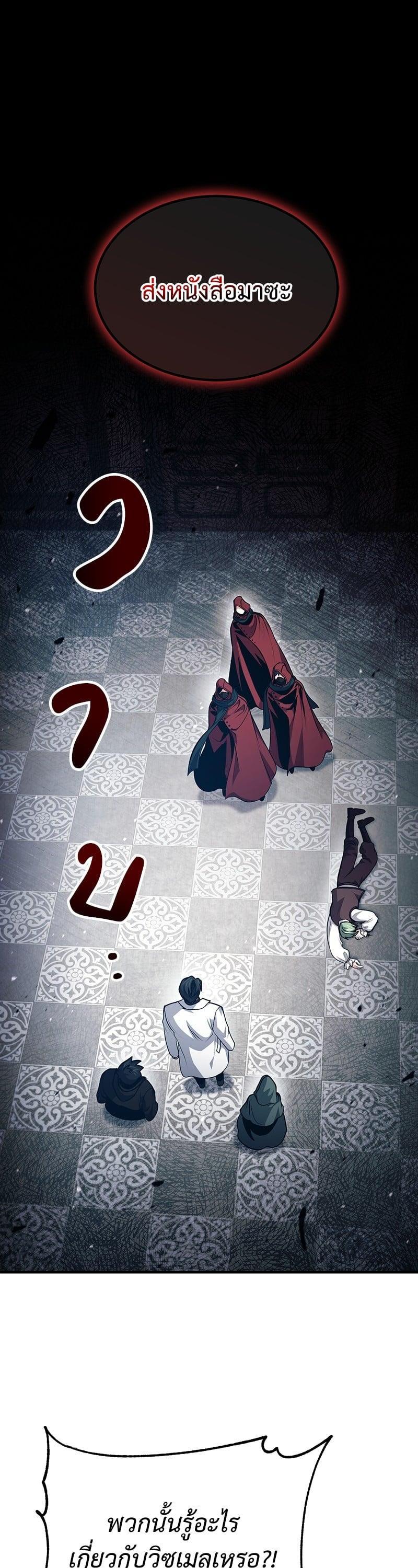 Manga-lc-com อ่านมังงะ อ่านการ์ตูน ออนไลน์ ฟรี How to Live as a Bootleg Healer ตอนที่ 1 2 3 4 5 6 7 8 9 10 11 12 13 14 ฟรี ไม่มีโฆษณา Manga-lc - อ่าน มังงะ อ่าน การ์ตูน ออนไลน์ อ่านมังงะ ฟรี