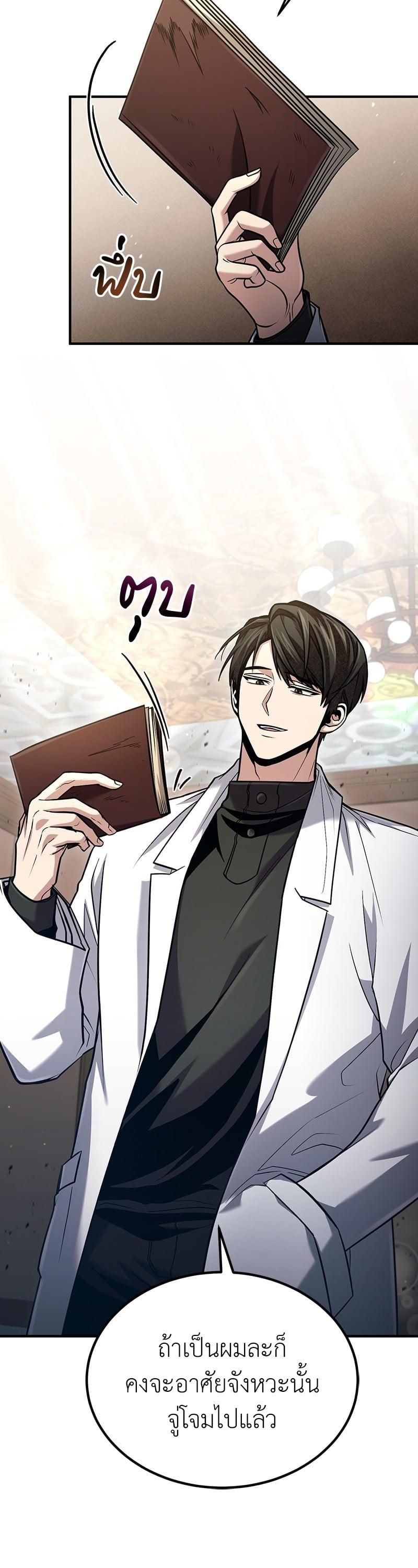 Manga-lc-com อ่านมังงะ อ่านการ์ตูน ออนไลน์ ฟรี How to Live as a Bootleg Healer ตอนที่ 1 2 3 4 5 6 7 8 9 10 11 12 13 14 ฟรี ไม่มีโฆษณา Manga-lc - อ่าน มังงะ อ่าน การ์ตูน ออนไลน์ อ่านมังงะ ฟรี