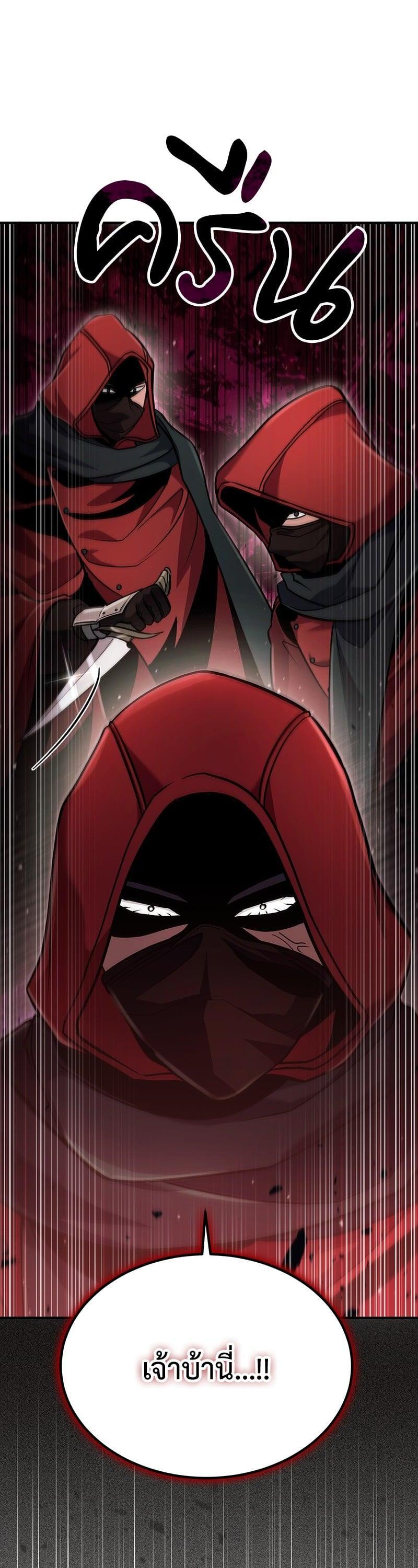 Manga-lc-com อ่านมังงะ อ่านการ์ตูน ออนไลน์ ฟรี How to Live as a Bootleg Healer ตอนที่ 1 2 3 4 5 6 7 8 9 10 11 12 13 14 ฟรี ไม่มีโฆษณา Manga-lc - อ่าน มังงะ อ่าน การ์ตูน ออนไลน์ อ่านมังงะ ฟรี