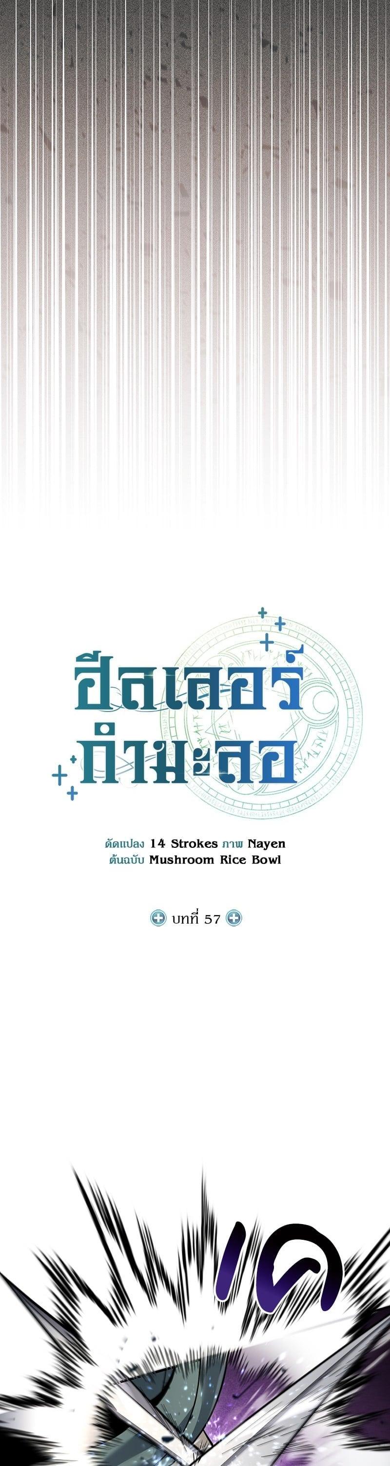 Manga-lc-com อ่านมังงะ อ่านการ์ตูน ออนไลน์ ฟรี How to Live as a Bootleg Healer ตอนที่ 1 2 3 4 5 6 7 8 9 10 11 12 13 14 ฟรี ไม่มีโฆษณา Manga-lc - อ่าน มังงะ อ่าน การ์ตูน ออนไลน์ อ่านมังงะ ฟรี