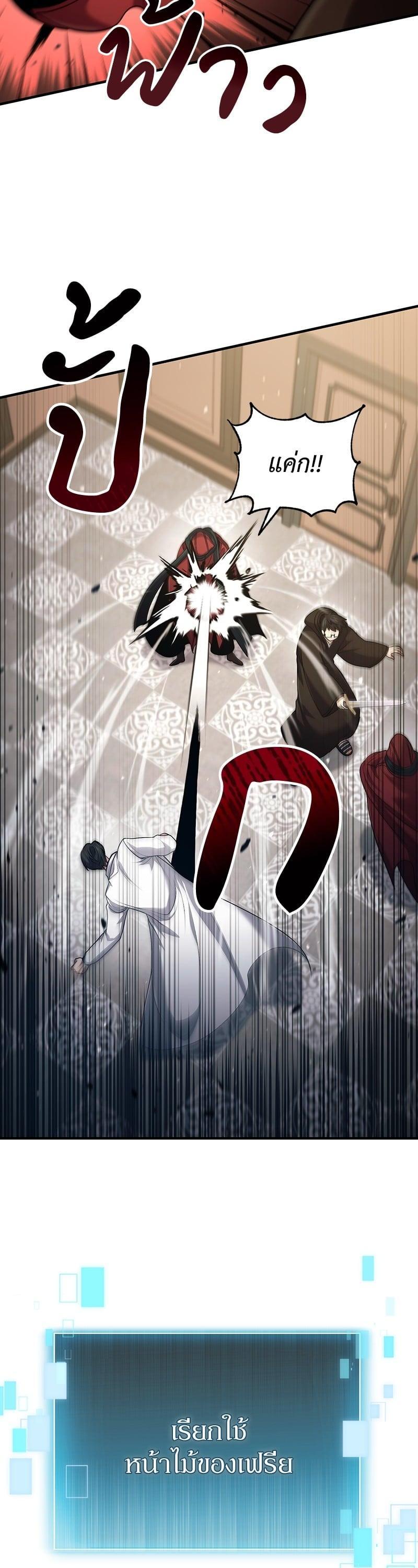 Manga-lc-com อ่านมังงะ อ่านการ์ตูน ออนไลน์ ฟรี How to Live as a Bootleg Healer ตอนที่ 1 2 3 4 5 6 7 8 9 10 11 12 13 14 ฟรี ไม่มีโฆษณา Manga-lc - อ่าน มังงะ อ่าน การ์ตูน ออนไลน์ อ่านมังงะ ฟรี