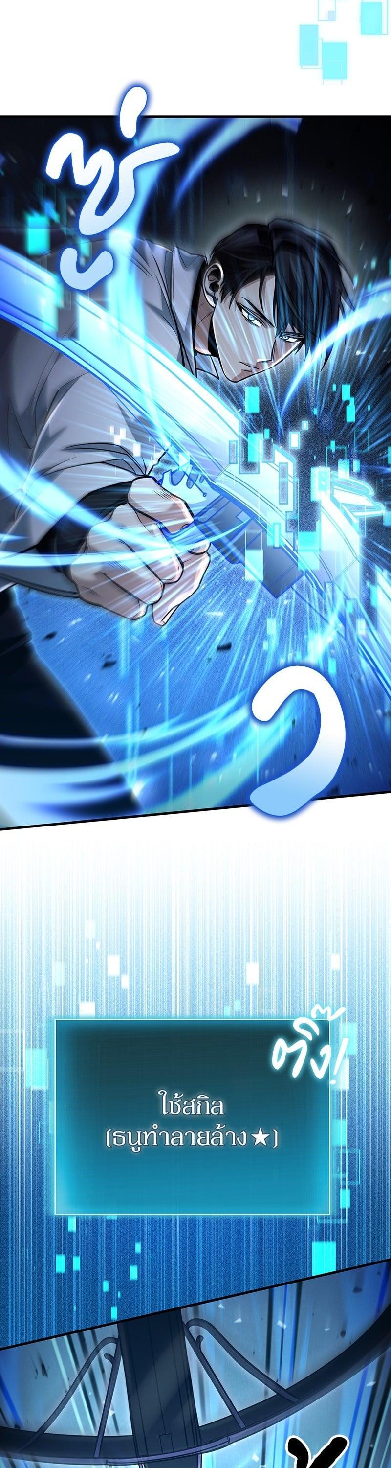 Manga-lc-com อ่านมังงะ อ่านการ์ตูน ออนไลน์ ฟรี How to Live as a Bootleg Healer ตอนที่ 1 2 3 4 5 6 7 8 9 10 11 12 13 14 ฟรี ไม่มีโฆษณา Manga-lc - อ่าน มังงะ อ่าน การ์ตูน ออนไลน์ อ่านมังงะ ฟรี