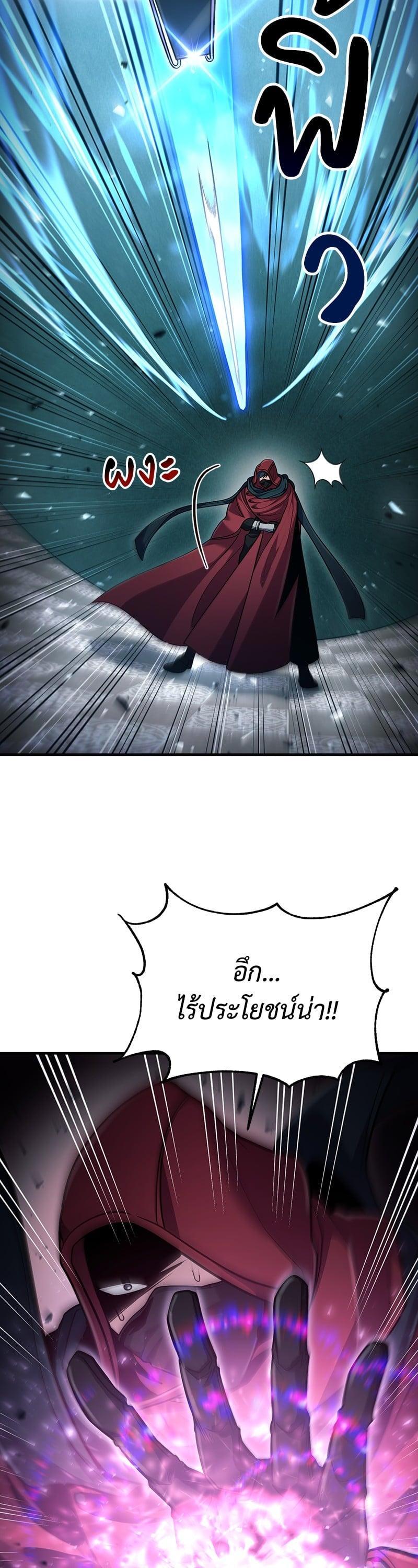 Manga-lc-com อ่านมังงะ อ่านการ์ตูน ออนไลน์ ฟรี How to Live as a Bootleg Healer ตอนที่ 1 2 3 4 5 6 7 8 9 10 11 12 13 14 ฟรี ไม่มีโฆษณา Manga-lc - อ่าน มังงะ อ่าน การ์ตูน ออนไลน์ อ่านมังงะ ฟรี