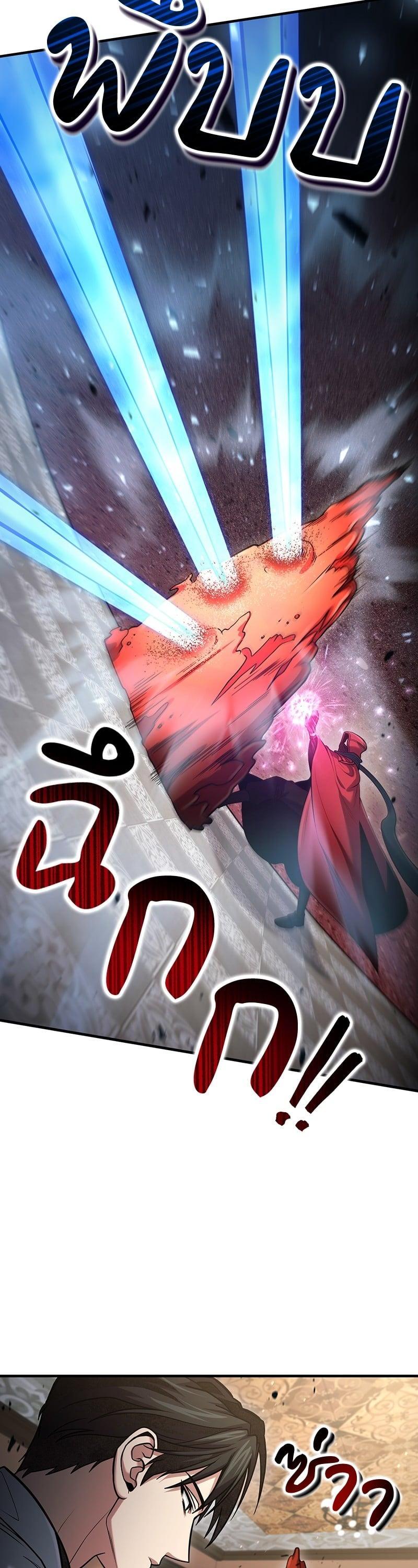 Manga-lc-com อ่านมังงะ อ่านการ์ตูน ออนไลน์ ฟรี How to Live as a Bootleg Healer ตอนที่ 1 2 3 4 5 6 7 8 9 10 11 12 13 14 ฟรี ไม่มีโฆษณา Manga-lc - อ่าน มังงะ อ่าน การ์ตูน ออนไลน์ อ่านมังงะ ฟรี