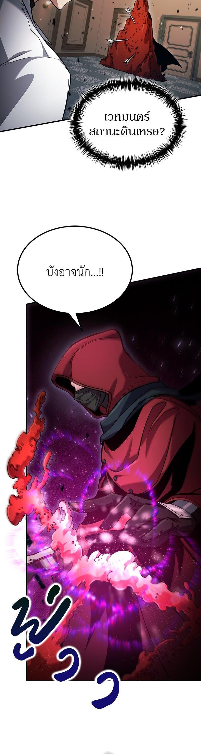 Manga-lc-com อ่านมังงะ อ่านการ์ตูน ออนไลน์ ฟรี How to Live as a Bootleg Healer ตอนที่ 1 2 3 4 5 6 7 8 9 10 11 12 13 14 ฟรี ไม่มีโฆษณา Manga-lc - อ่าน มังงะ อ่าน การ์ตูน ออนไลน์ อ่านมังงะ ฟรี