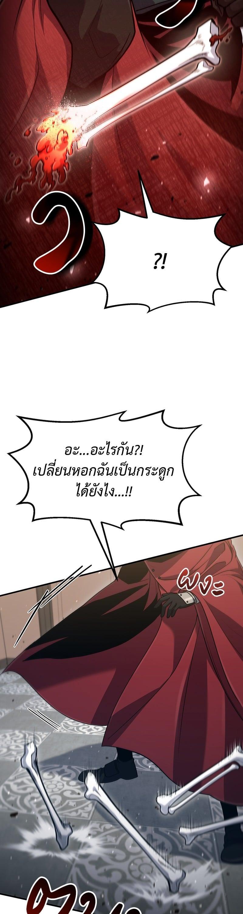 Manga-lc-com อ่านมังงะ อ่านการ์ตูน ออนไลน์ ฟรี How to Live as a Bootleg Healer ตอนที่ 1 2 3 4 5 6 7 8 9 10 11 12 13 14 ฟรี ไม่มีโฆษณา Manga-lc - อ่าน มังงะ อ่าน การ์ตูน ออนไลน์ อ่านมังงะ ฟรี