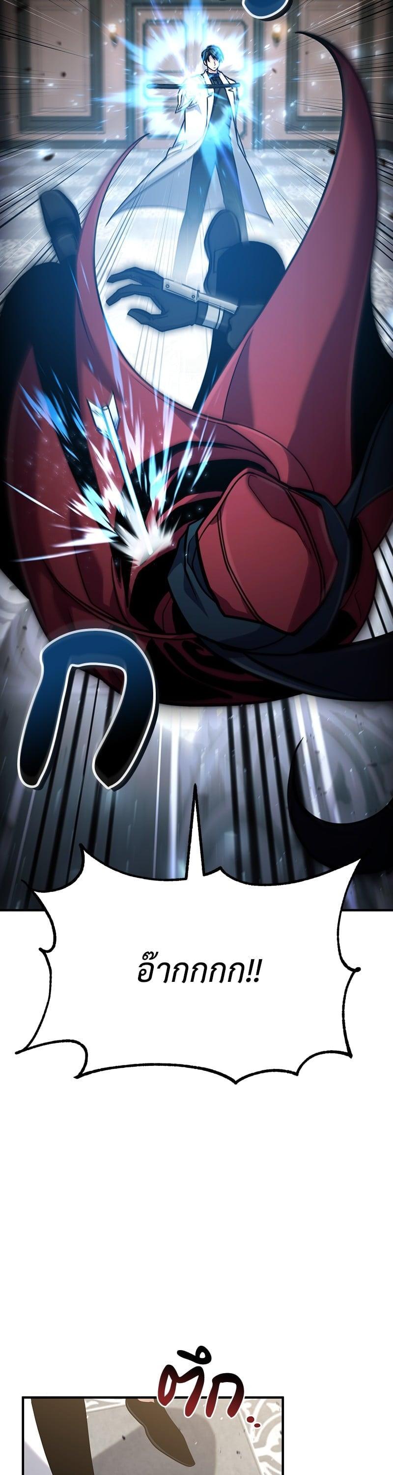 Manga-lc-com อ่านมังงะ อ่านการ์ตูน ออนไลน์ ฟรี How to Live as a Bootleg Healer ตอนที่ 1 2 3 4 5 6 7 8 9 10 11 12 13 14 ฟรี ไม่มีโฆษณา Manga-lc - อ่าน มังงะ อ่าน การ์ตูน ออนไลน์ อ่านมังงะ ฟรี