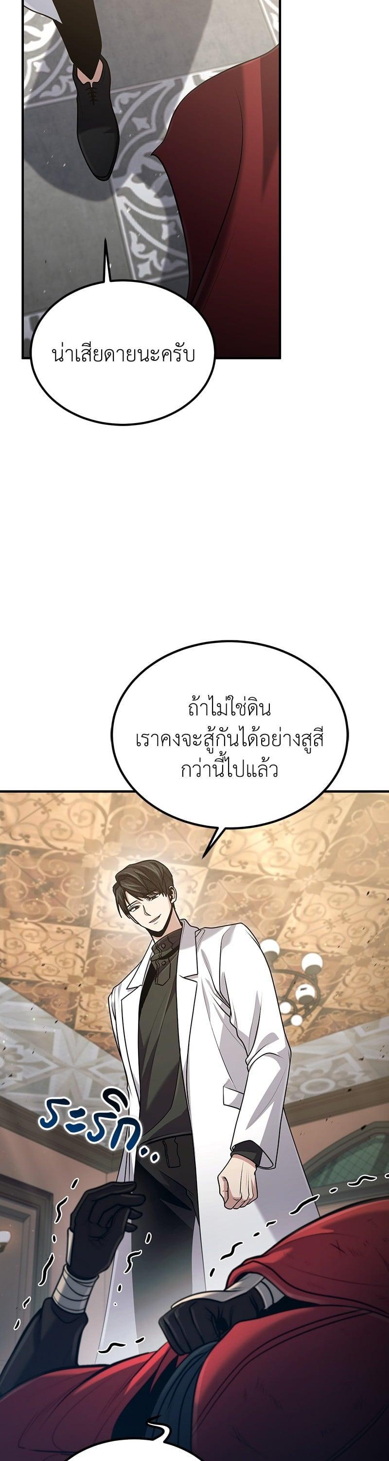 Manga-lc-com อ่านมังงะ อ่านการ์ตูน ออนไลน์ ฟรี How to Live as a Bootleg Healer ตอนที่ 1 2 3 4 5 6 7 8 9 10 11 12 13 14 ฟรี ไม่มีโฆษณา Manga-lc - อ่าน มังงะ อ่าน การ์ตูน ออนไลน์ อ่านมังงะ ฟรี