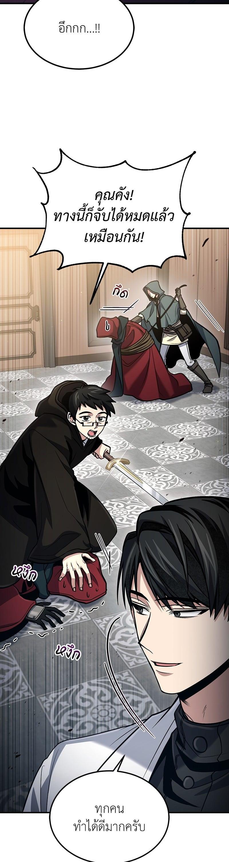 Manga-lc-com อ่านมังงะ อ่านการ์ตูน ออนไลน์ ฟรี How to Live as a Bootleg Healer ตอนที่ 1 2 3 4 5 6 7 8 9 10 11 12 13 14 ฟรี ไม่มีโฆษณา Manga-lc - อ่าน มังงะ อ่าน การ์ตูน ออนไลน์ อ่านมังงะ ฟรี