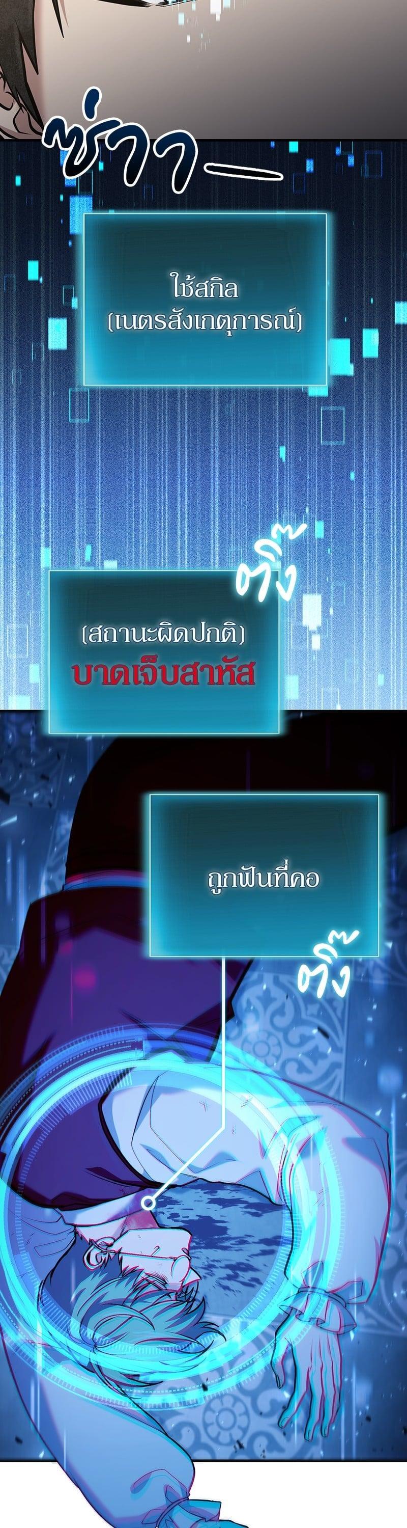 Manga-lc-com อ่านมังงะ อ่านการ์ตูน ออนไลน์ ฟรี How to Live as a Bootleg Healer ตอนที่ 1 2 3 4 5 6 7 8 9 10 11 12 13 14 ฟรี ไม่มีโฆษณา Manga-lc - อ่าน มังงะ อ่าน การ์ตูน ออนไลน์ อ่านมังงะ ฟรี