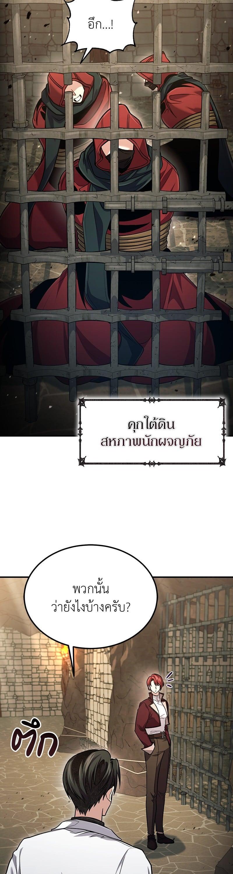 Manga-lc-com อ่านมังงะ อ่านการ์ตูน ออนไลน์ ฟรี How to Live as a Bootleg Healer ตอนที่ 1 2 3 4 5 6 7 8 9 10 11 12 13 14 ฟรี ไม่มีโฆษณา Manga-lc - อ่าน มังงะ อ่าน การ์ตูน ออนไลน์ อ่านมังงะ ฟรี