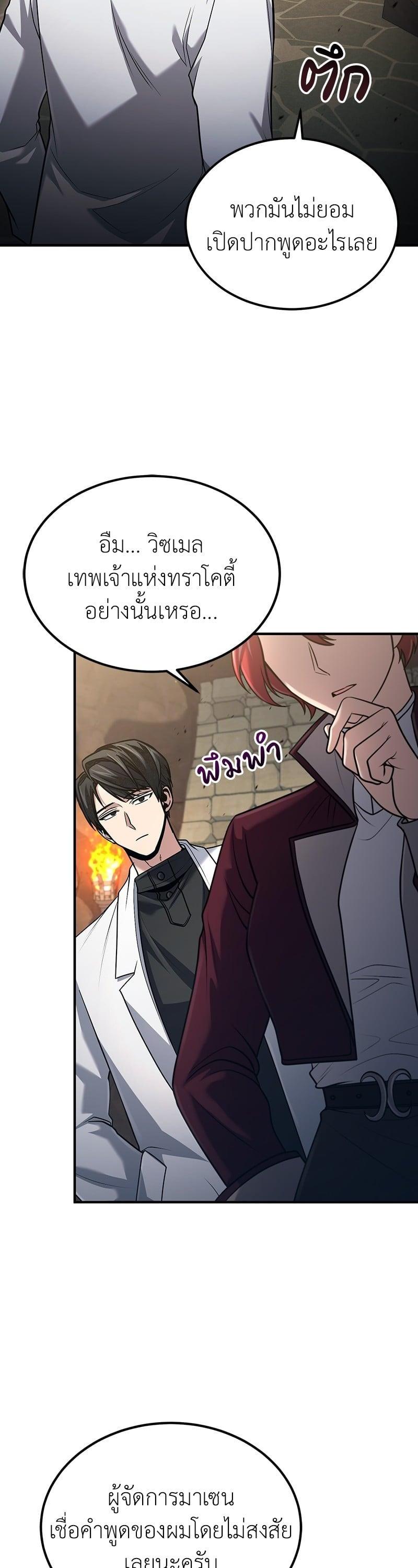 Manga-lc-com อ่านมังงะ อ่านการ์ตูน ออนไลน์ ฟรี How to Live as a Bootleg Healer ตอนที่ 1 2 3 4 5 6 7 8 9 10 11 12 13 14 ฟรี ไม่มีโฆษณา Manga-lc - อ่าน มังงะ อ่าน การ์ตูน ออนไลน์ อ่านมังงะ ฟรี