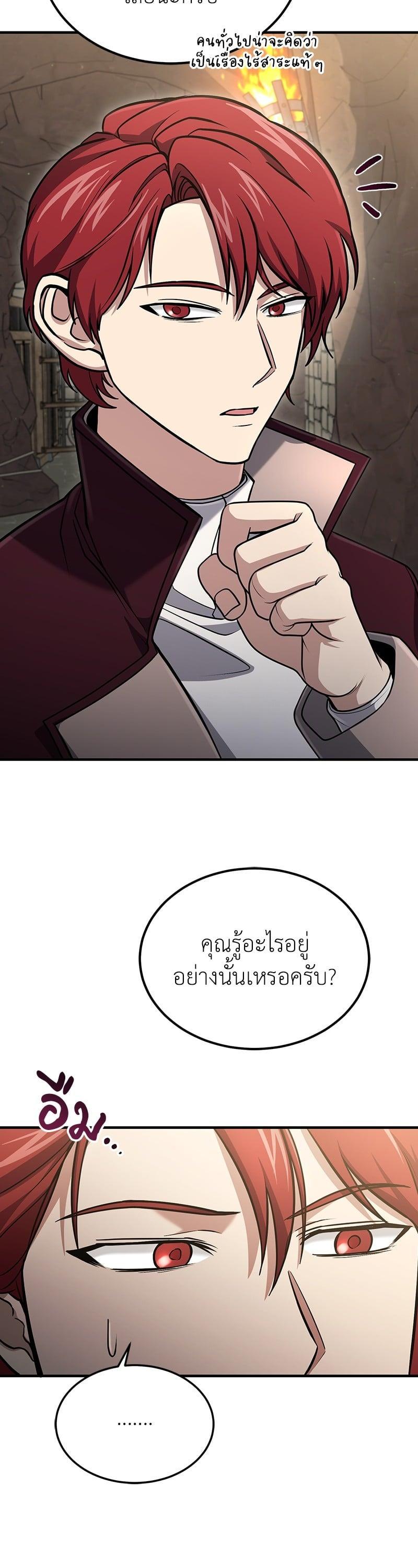 Manga-lc-com อ่านมังงะ อ่านการ์ตูน ออนไลน์ ฟรี How to Live as a Bootleg Healer ตอนที่ 1 2 3 4 5 6 7 8 9 10 11 12 13 14 ฟรี ไม่มีโฆษณา Manga-lc - อ่าน มังงะ อ่าน การ์ตูน ออนไลน์ อ่านมังงะ ฟรี