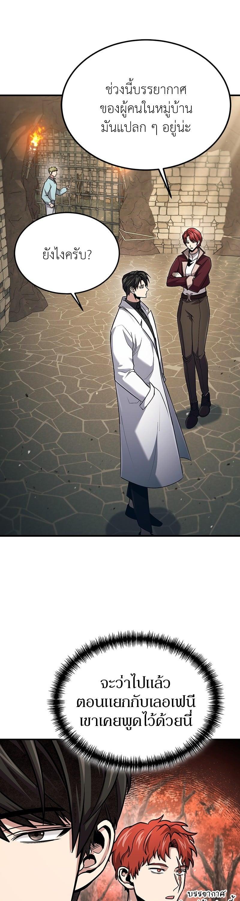 Manga-lc-com อ่านมังงะ อ่านการ์ตูน ออนไลน์ ฟรี How to Live as a Bootleg Healer ตอนที่ 1 2 3 4 5 6 7 8 9 10 11 12 13 14 ฟรี ไม่มีโฆษณา Manga-lc - อ่าน มังงะ อ่าน การ์ตูน ออนไลน์ อ่านมังงะ ฟรี