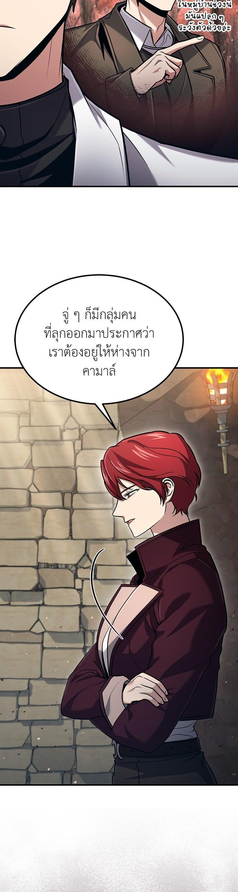 Manga-lc-com อ่านมังงะ อ่านการ์ตูน ออนไลน์ ฟรี How to Live as a Bootleg Healer ตอนที่ 1 2 3 4 5 6 7 8 9 10 11 12 13 14 ฟรี ไม่มีโฆษณา Manga-lc - อ่าน มังงะ อ่าน การ์ตูน ออนไลน์ อ่านมังงะ ฟรี