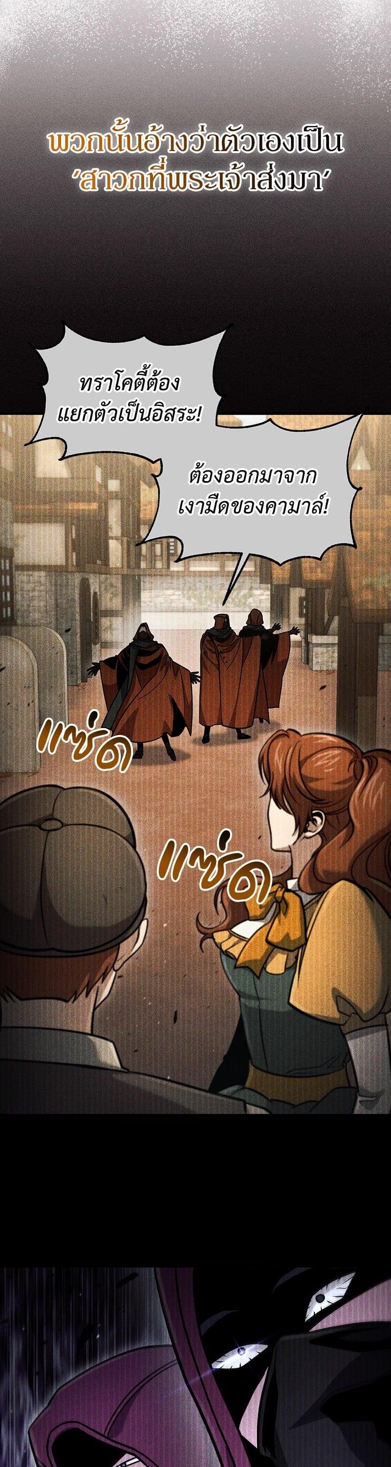 Manga-lc-com อ่านมังงะ อ่านการ์ตูน ออนไลน์ ฟรี How to Live as a Bootleg Healer ตอนที่ 1 2 3 4 5 6 7 8 9 10 11 12 13 14 ฟรี ไม่มีโฆษณา Manga-lc - อ่าน มังงะ อ่าน การ์ตูน ออนไลน์ อ่านมังงะ ฟรี