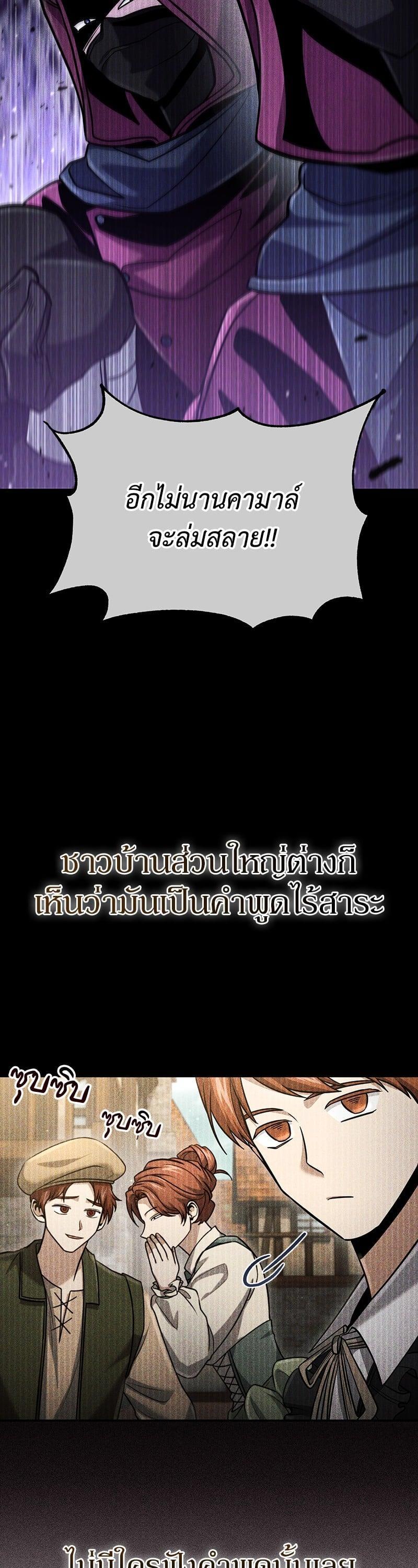 Manga-lc-com อ่านมังงะ อ่านการ์ตูน ออนไลน์ ฟรี How to Live as a Bootleg Healer ตอนที่ 1 2 3 4 5 6 7 8 9 10 11 12 13 14 ฟรี ไม่มีโฆษณา Manga-lc - อ่าน มังงะ อ่าน การ์ตูน ออนไลน์ อ่านมังงะ ฟรี