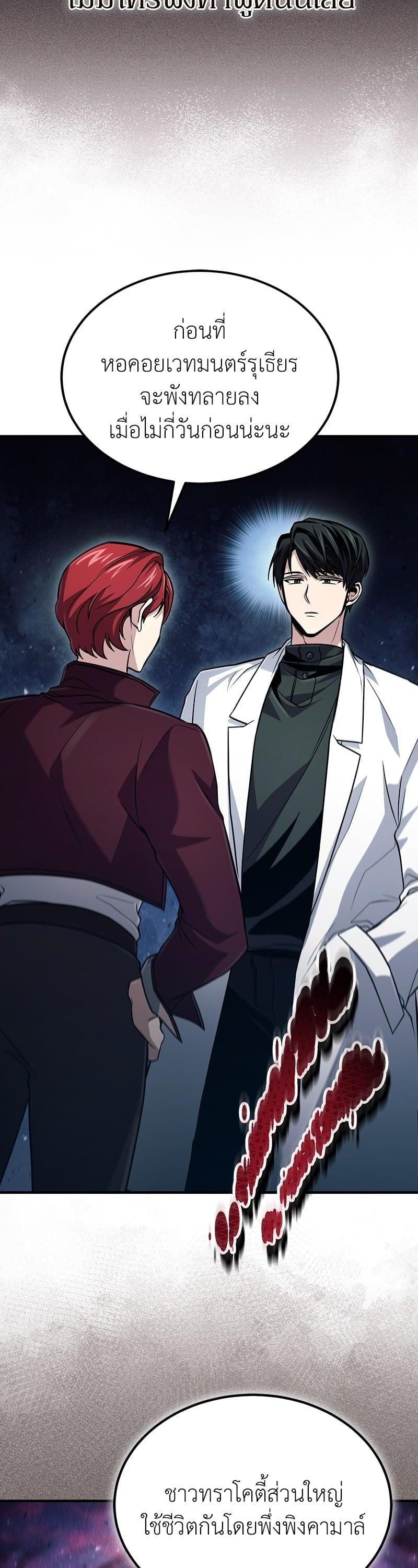 Manga-lc-com อ่านมังงะ อ่านการ์ตูน ออนไลน์ ฟรี How to Live as a Bootleg Healer ตอนที่ 1 2 3 4 5 6 7 8 9 10 11 12 13 14 ฟรี ไม่มีโฆษณา Manga-lc - อ่าน มังงะ อ่าน การ์ตูน ออนไลน์ อ่านมังงะ ฟรี