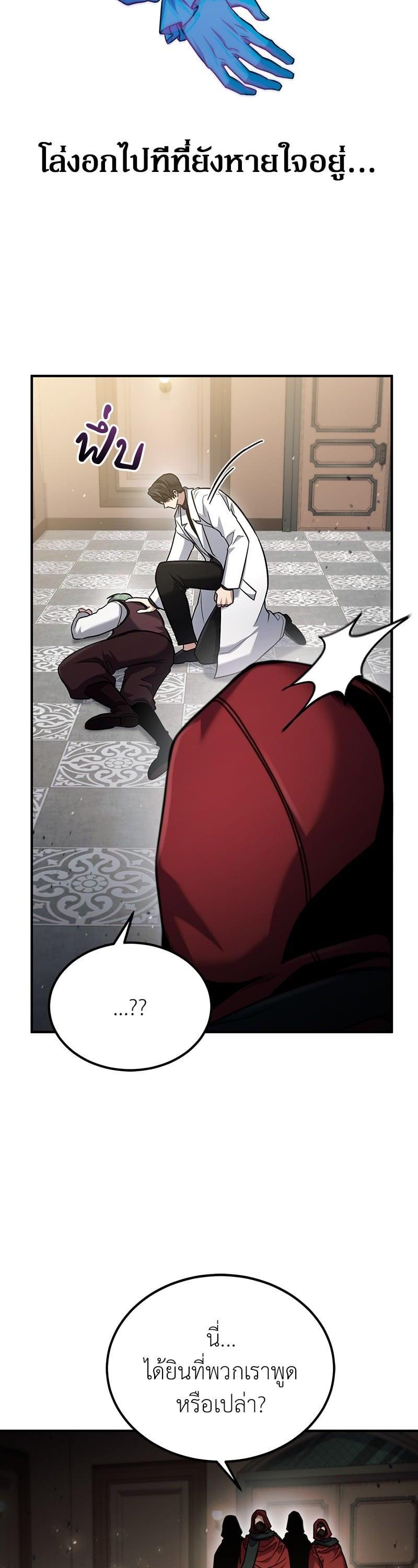 Manga-lc-com อ่านมังงะ อ่านการ์ตูน ออนไลน์ ฟรี How to Live as a Bootleg Healer ตอนที่ 1 2 3 4 5 6 7 8 9 10 11 12 13 14 ฟรี ไม่มีโฆษณา Manga-lc - อ่าน มังงะ อ่าน การ์ตูน ออนไลน์ อ่านมังงะ ฟรี