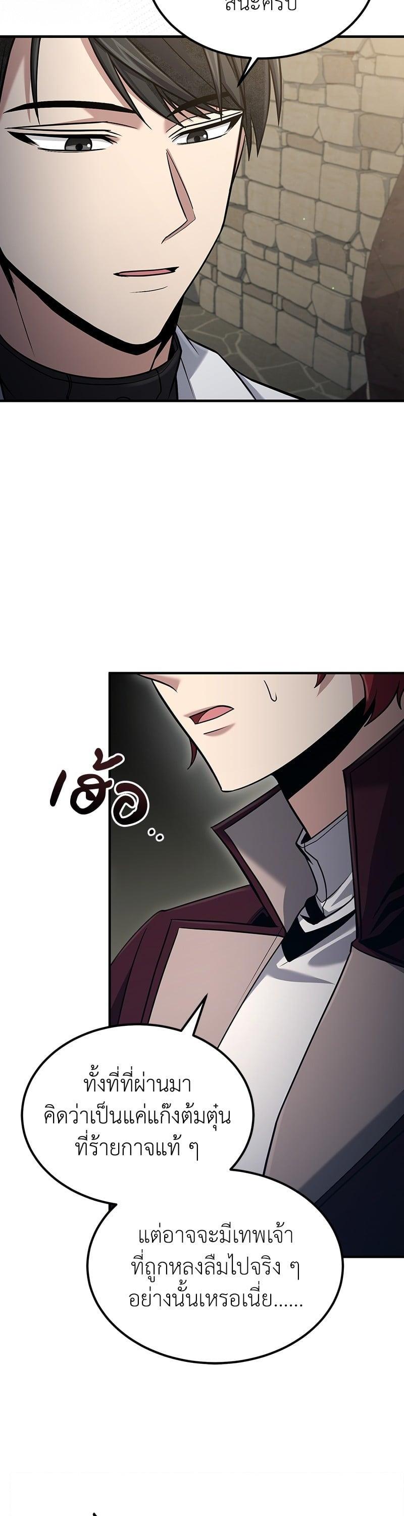 Manga-lc-com อ่านมังงะ อ่านการ์ตูน ออนไลน์ ฟรี How to Live as a Bootleg Healer ตอนที่ 1 2 3 4 5 6 7 8 9 10 11 12 13 14 ฟรี ไม่มีโฆษณา Manga-lc - อ่าน มังงะ อ่าน การ์ตูน ออนไลน์ อ่านมังงะ ฟรี