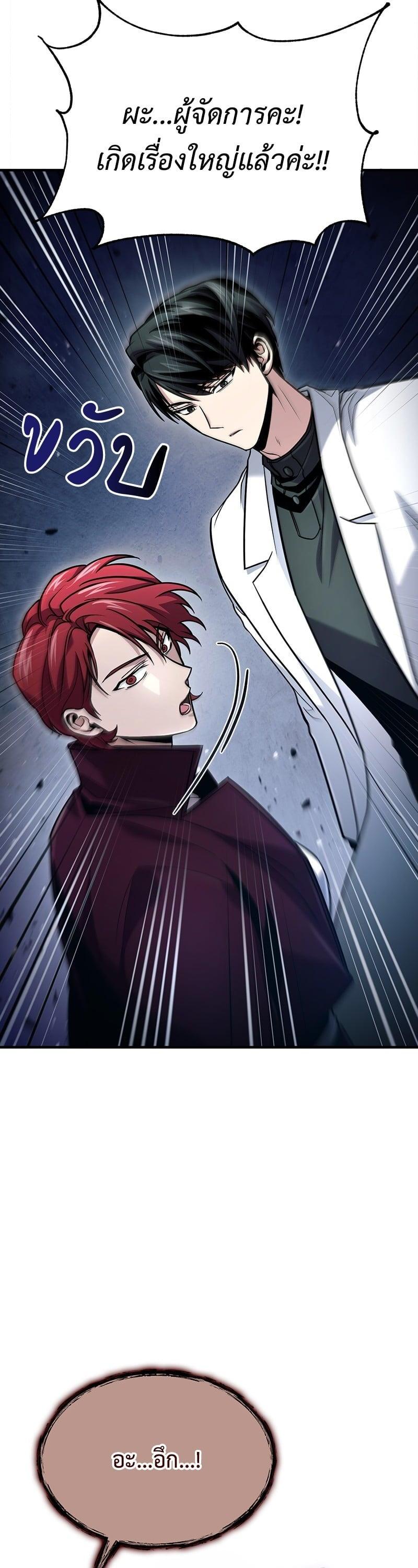 Manga-lc-com อ่านมังงะ อ่านการ์ตูน ออนไลน์ ฟรี How to Live as a Bootleg Healer ตอนที่ 1 2 3 4 5 6 7 8 9 10 11 12 13 14 ฟรี ไม่มีโฆษณา Manga-lc - อ่าน มังงะ อ่าน การ์ตูน ออนไลน์ อ่านมังงะ ฟรี