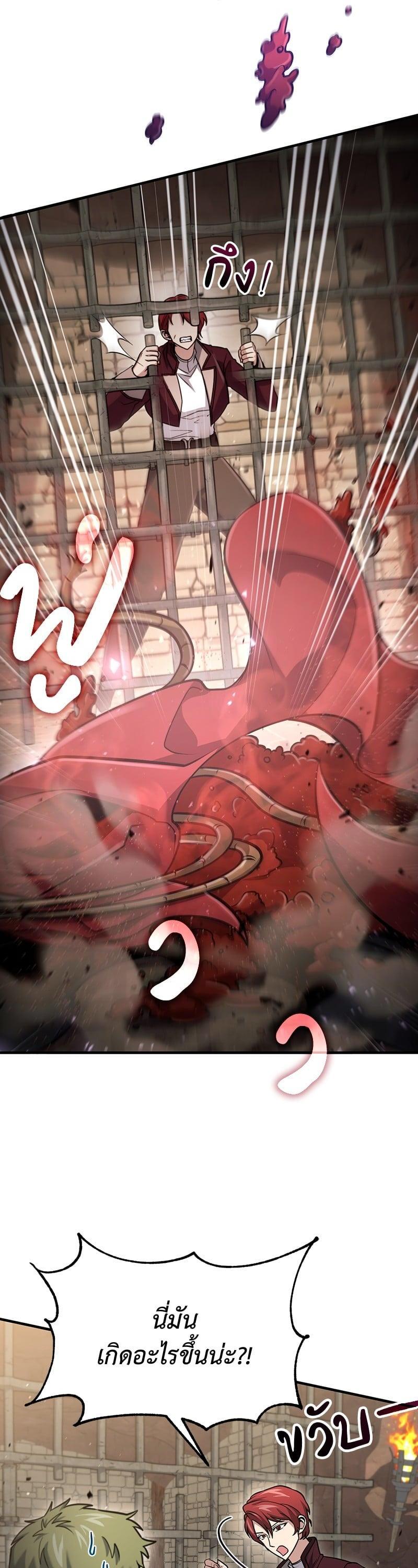 Manga-lc-com อ่านมังงะ อ่านการ์ตูน ออนไลน์ ฟรี How to Live as a Bootleg Healer ตอนที่ 1 2 3 4 5 6 7 8 9 10 11 12 13 14 ฟรี ไม่มีโฆษณา Manga-lc - อ่าน มังงะ อ่าน การ์ตูน ออนไลน์ อ่านมังงะ ฟรี