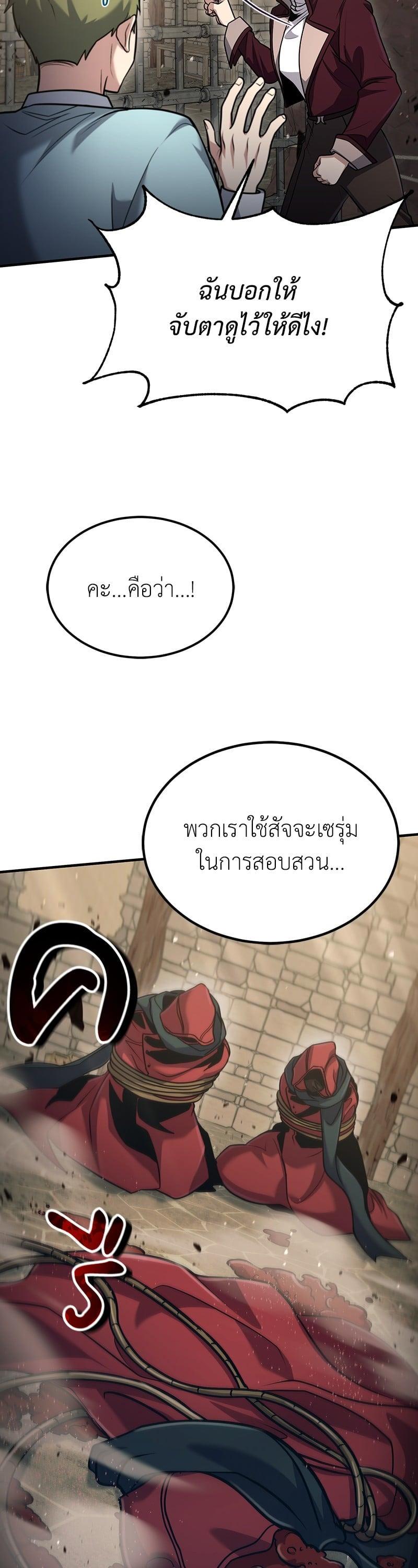 Manga-lc-com อ่านมังงะ อ่านการ์ตูน ออนไลน์ ฟรี How to Live as a Bootleg Healer ตอนที่ 1 2 3 4 5 6 7 8 9 10 11 12 13 14 ฟรี ไม่มีโฆษณา Manga-lc - อ่าน มังงะ อ่าน การ์ตูน ออนไลน์ อ่านมังงะ ฟรี