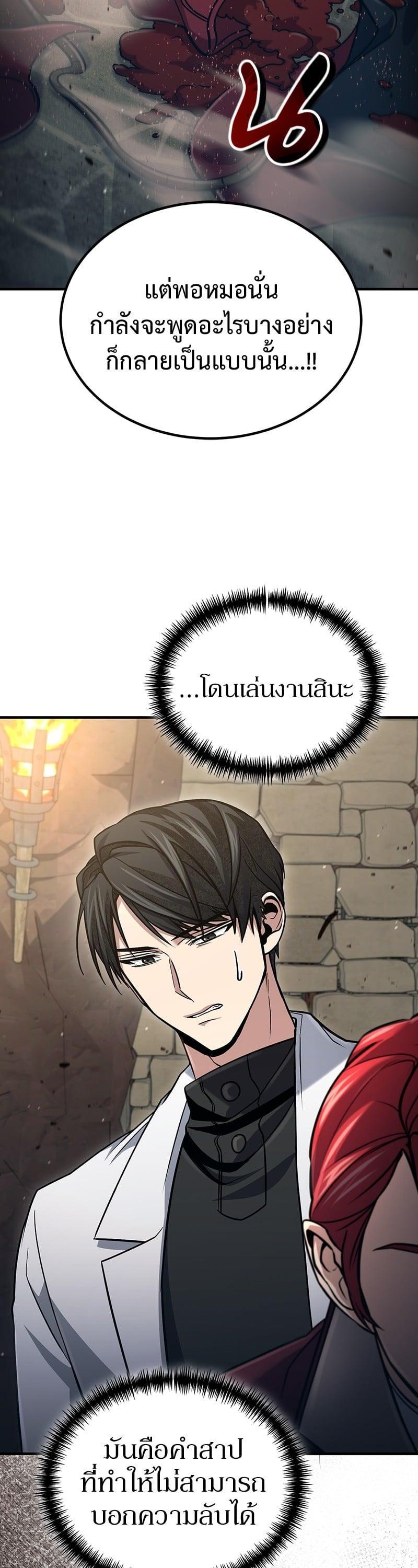 Manga-lc-com อ่านมังงะ อ่านการ์ตูน ออนไลน์ ฟรี How to Live as a Bootleg Healer ตอนที่ 1 2 3 4 5 6 7 8 9 10 11 12 13 14 ฟรี ไม่มีโฆษณา Manga-lc - อ่าน มังงะ อ่าน การ์ตูน ออนไลน์ อ่านมังงะ ฟรี