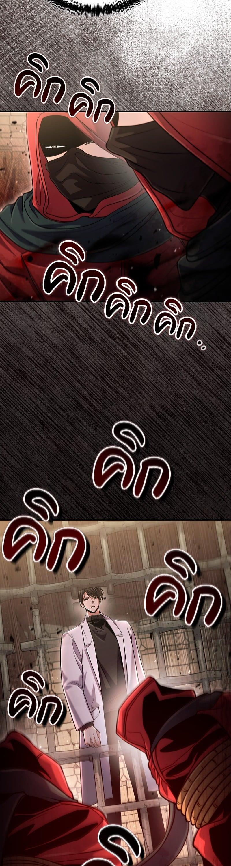 Manga-lc-com อ่านมังงะ อ่านการ์ตูน ออนไลน์ ฟรี How to Live as a Bootleg Healer ตอนที่ 1 2 3 4 5 6 7 8 9 10 11 12 13 14 ฟรี ไม่มีโฆษณา Manga-lc - อ่าน มังงะ อ่าน การ์ตูน ออนไลน์ อ่านมังงะ ฟรี