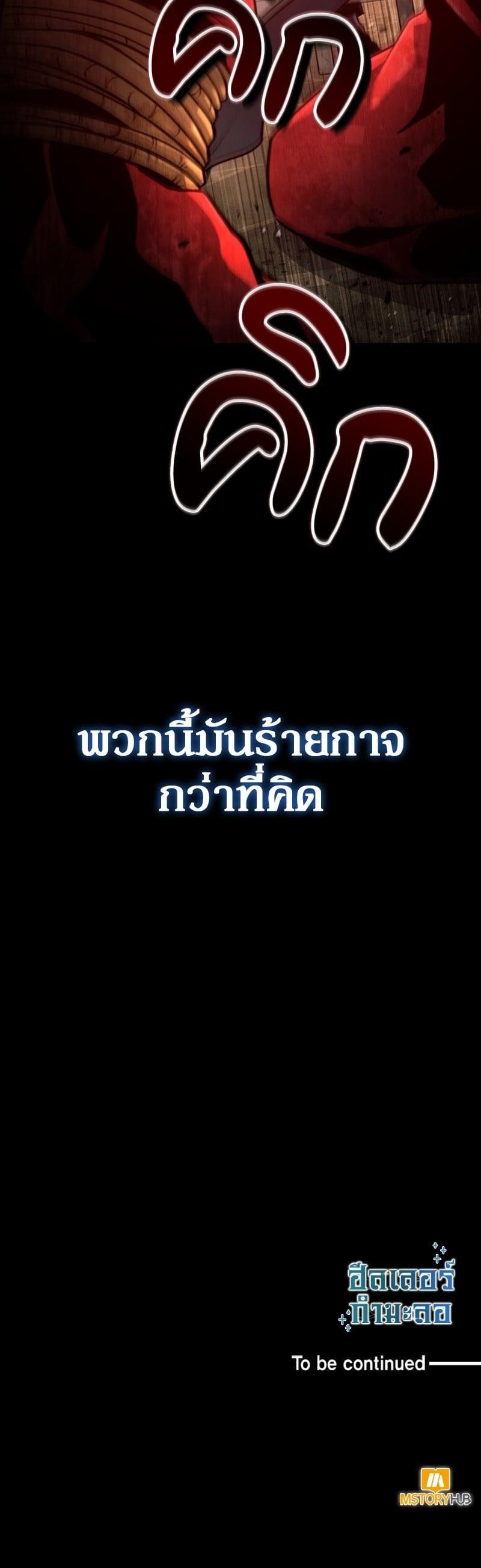 Manga-lc-com อ่านมังงะ อ่านการ์ตูน ออนไลน์ ฟรี How to Live as a Bootleg Healer ตอนที่ 1 2 3 4 5 6 7 8 9 10 11 12 13 14 ฟรี ไม่มีโฆษณา Manga-lc - อ่าน มังงะ อ่าน การ์ตูน ออนไลน์ อ่านมังงะ ฟรี