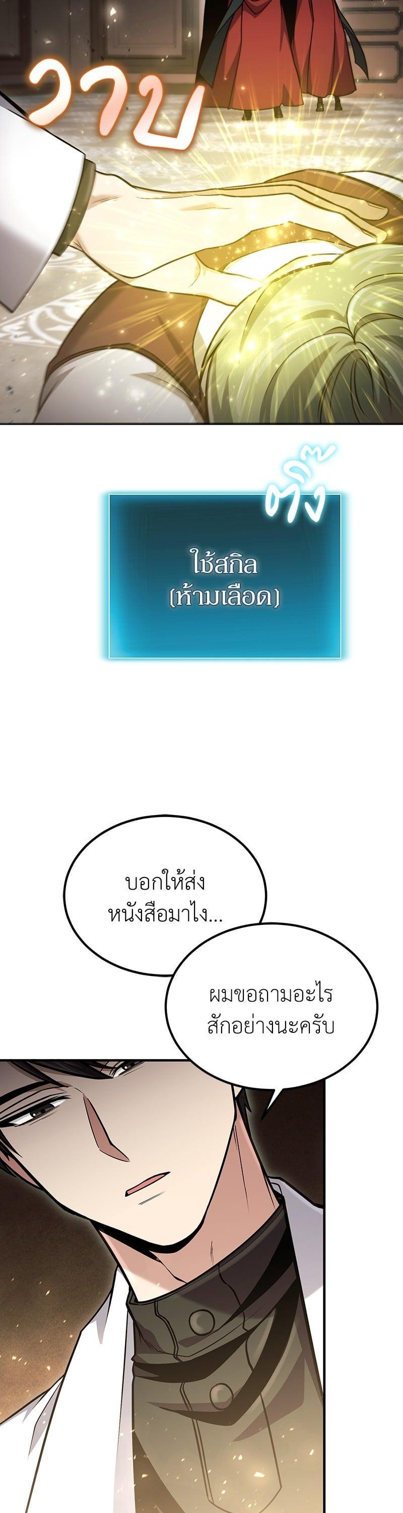 Manga-lc-com อ่านมังงะ อ่านการ์ตูน ออนไลน์ ฟรี How to Live as a Bootleg Healer ตอนที่ 1 2 3 4 5 6 7 8 9 10 11 12 13 14 ฟรี ไม่มีโฆษณา Manga-lc - อ่าน มังงะ อ่าน การ์ตูน ออนไลน์ อ่านมังงะ ฟรี