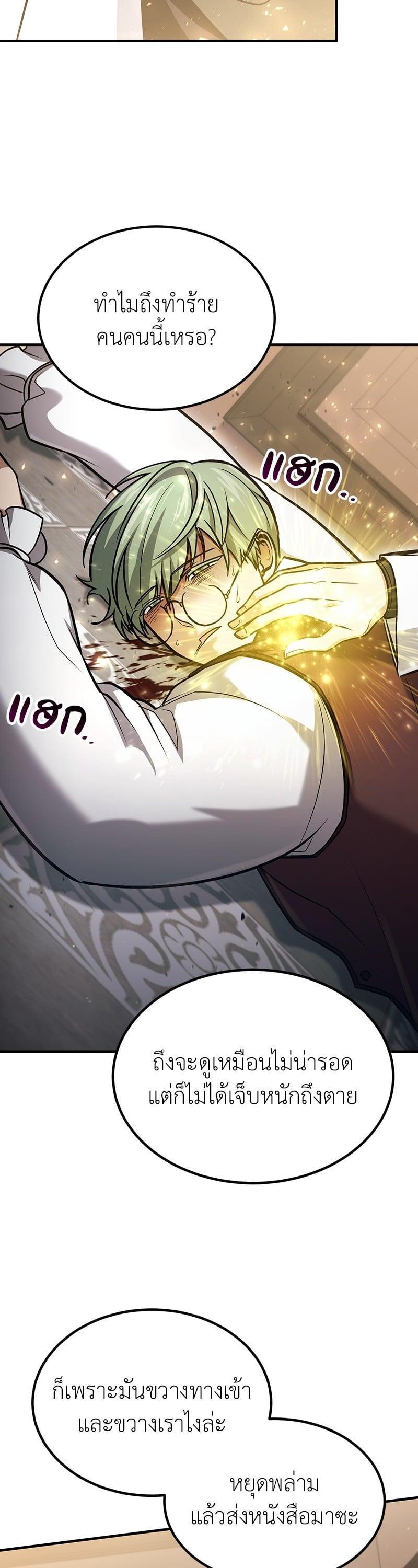 Manga-lc-com อ่านมังงะ อ่านการ์ตูน ออนไลน์ ฟรี How to Live as a Bootleg Healer ตอนที่ 1 2 3 4 5 6 7 8 9 10 11 12 13 14 ฟรี ไม่มีโฆษณา Manga-lc - อ่าน มังงะ อ่าน การ์ตูน ออนไลน์ อ่านมังงะ ฟรี