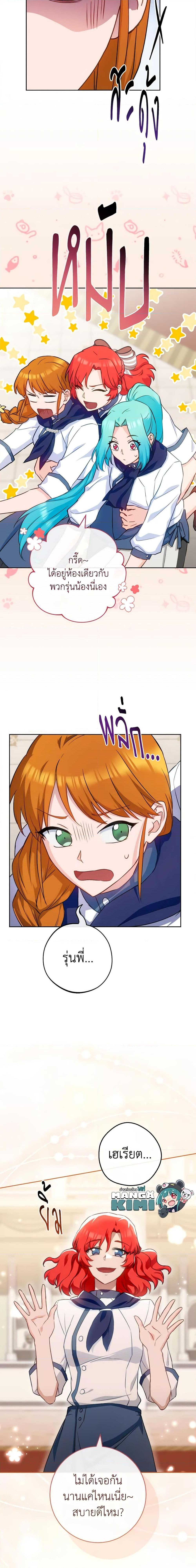 Manga-lc-com อ่านมังงะ อ่านการ์ตูน ออนไลน์ ฟรี The Young Lady Is a Royal Chef ตอนที่ 1 2 3 4 5 6 7 8 9 10 11 12 13 14 ฟรี ไม่มีโฆษณา Manga-lc - อ่าน มังงะ อ่าน การ์ตูน ออนไลน์ อ่านมังงะ ฟรี