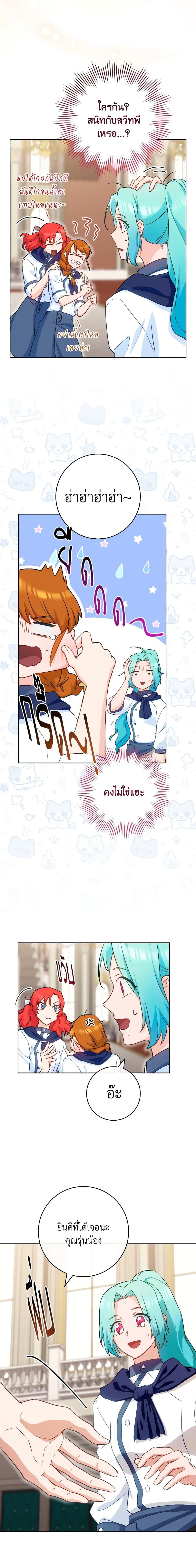 Manga-lc-com อ่านมังงะ อ่านการ์ตูน ออนไลน์ ฟรี The Young Lady Is a Royal Chef ตอนที่ 1 2 3 4 5 6 7 8 9 10 11 12 13 14 ฟรี ไม่มีโฆษณา Manga-lc - อ่าน มังงะ อ่าน การ์ตูน ออนไลน์ อ่านมังงะ ฟรี