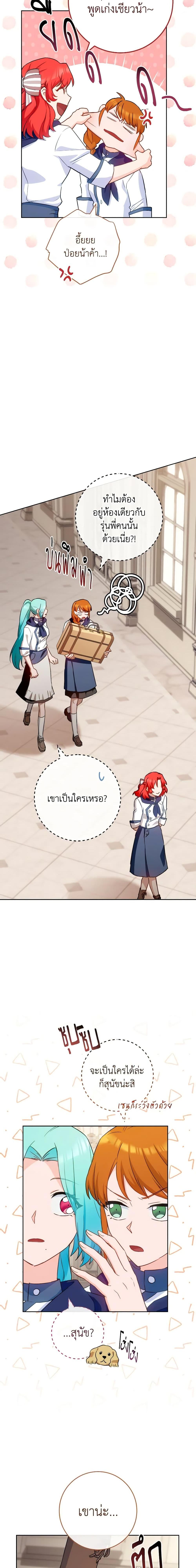 Manga-lc-com อ่านมังงะ อ่านการ์ตูน ออนไลน์ ฟรี The Young Lady Is a Royal Chef ตอนที่ 1 2 3 4 5 6 7 8 9 10 11 12 13 14 ฟรี ไม่มีโฆษณา Manga-lc - อ่าน มังงะ อ่าน การ์ตูน ออนไลน์ อ่านมังงะ ฟรี