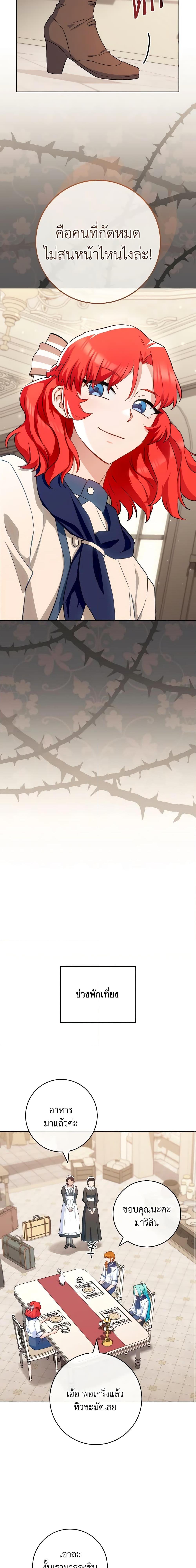 Manga-lc-com อ่านมังงะ อ่านการ์ตูน ออนไลน์ ฟรี The Young Lady Is a Royal Chef ตอนที่ 1 2 3 4 5 6 7 8 9 10 11 12 13 14 ฟรี ไม่มีโฆษณา Manga-lc - อ่าน มังงะ อ่าน การ์ตูน ออนไลน์ อ่านมังงะ ฟรี