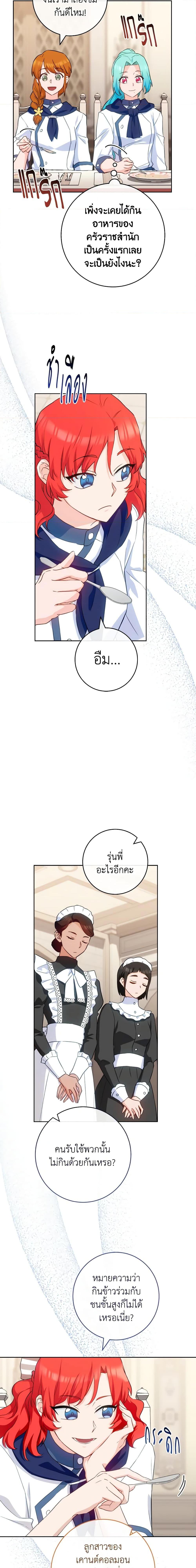 Manga-lc-com อ่านมังงะ อ่านการ์ตูน ออนไลน์ ฟรี The Young Lady Is a Royal Chef ตอนที่ 1 2 3 4 5 6 7 8 9 10 11 12 13 14 ฟรี ไม่มีโฆษณา Manga-lc - อ่าน มังงะ อ่าน การ์ตูน ออนไลน์ อ่านมังงะ ฟรี