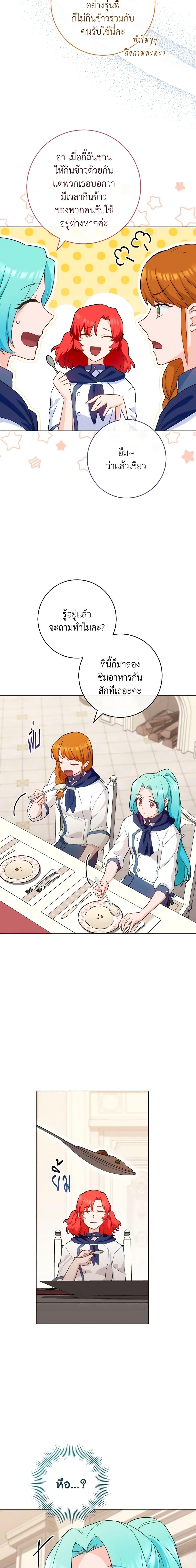 Manga-lc-com อ่านมังงะ อ่านการ์ตูน ออนไลน์ ฟรี The Young Lady Is a Royal Chef ตอนที่ 1 2 3 4 5 6 7 8 9 10 11 12 13 14 ฟรี ไม่มีโฆษณา Manga-lc - อ่าน มังงะ อ่าน การ์ตูน ออนไลน์ อ่านมังงะ ฟรี
