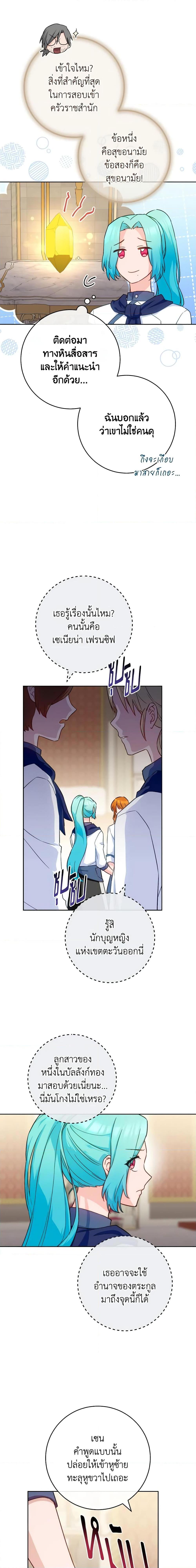 Manga-lc-com อ่านมังงะ อ่านการ์ตูน ออนไลน์ ฟรี The Young Lady Is a Royal Chef ตอนที่ 1 2 3 4 5 6 7 8 9 10 11 12 13 14 ฟรี ไม่มีโฆษณา Manga-lc - อ่าน มังงะ อ่าน การ์ตูน ออนไลน์ อ่านมังงะ ฟรี